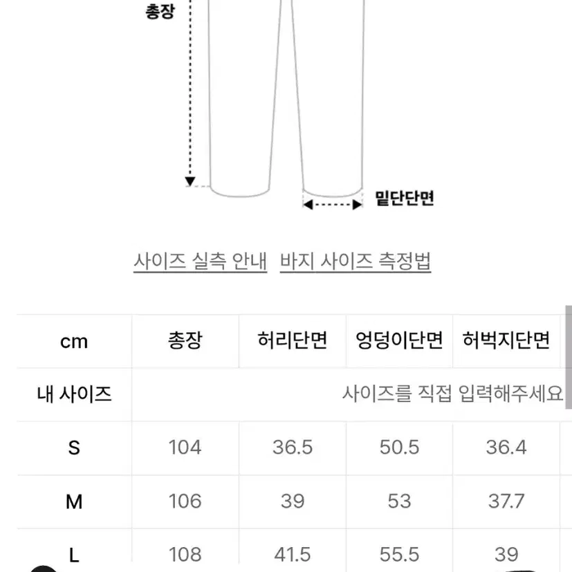 남성용 키뮤어 나일론 카고팬츠