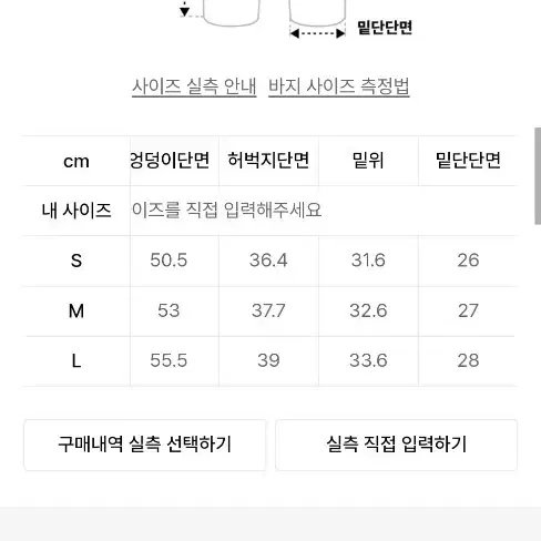 남성용 키뮤어 나일론 카고팬츠