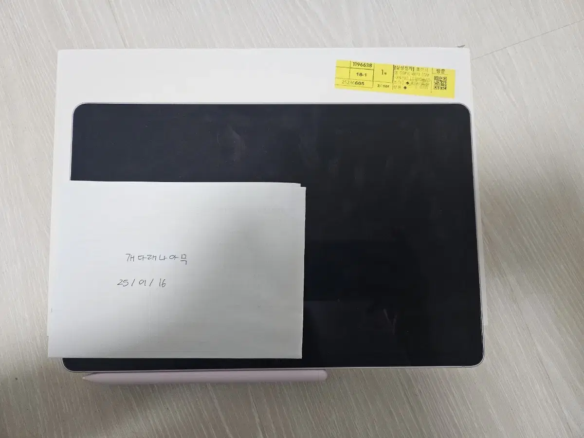 갤럭시탭 S9FE wife 128GB 라벤더