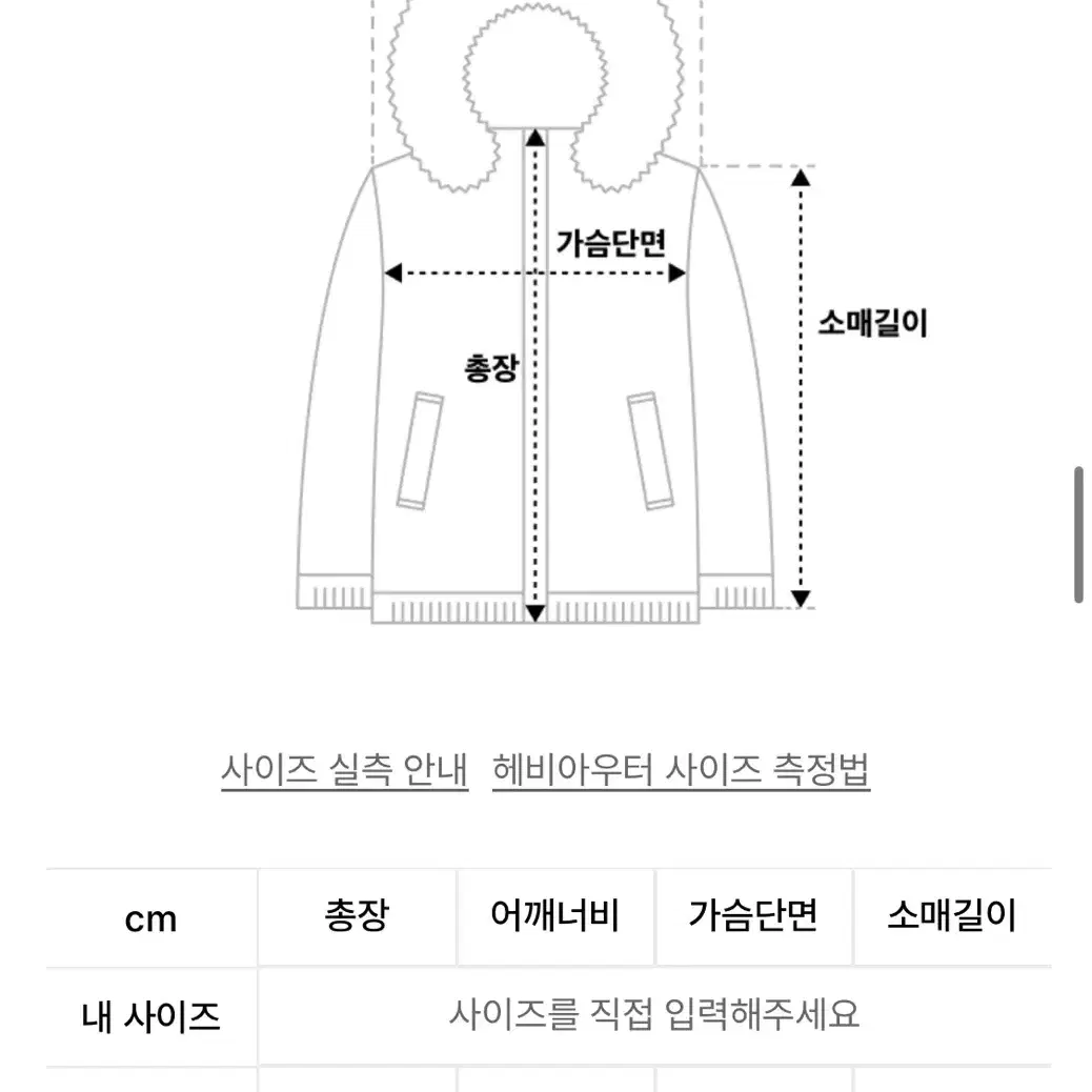 콜릿 오버핏 무스탕