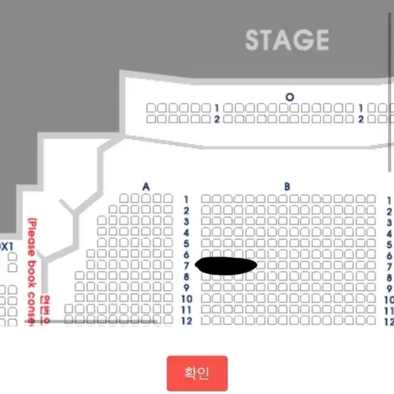 웃는남자 박은태 이수빈 2/18 밤공 1층 7열 중블 b구역 양도