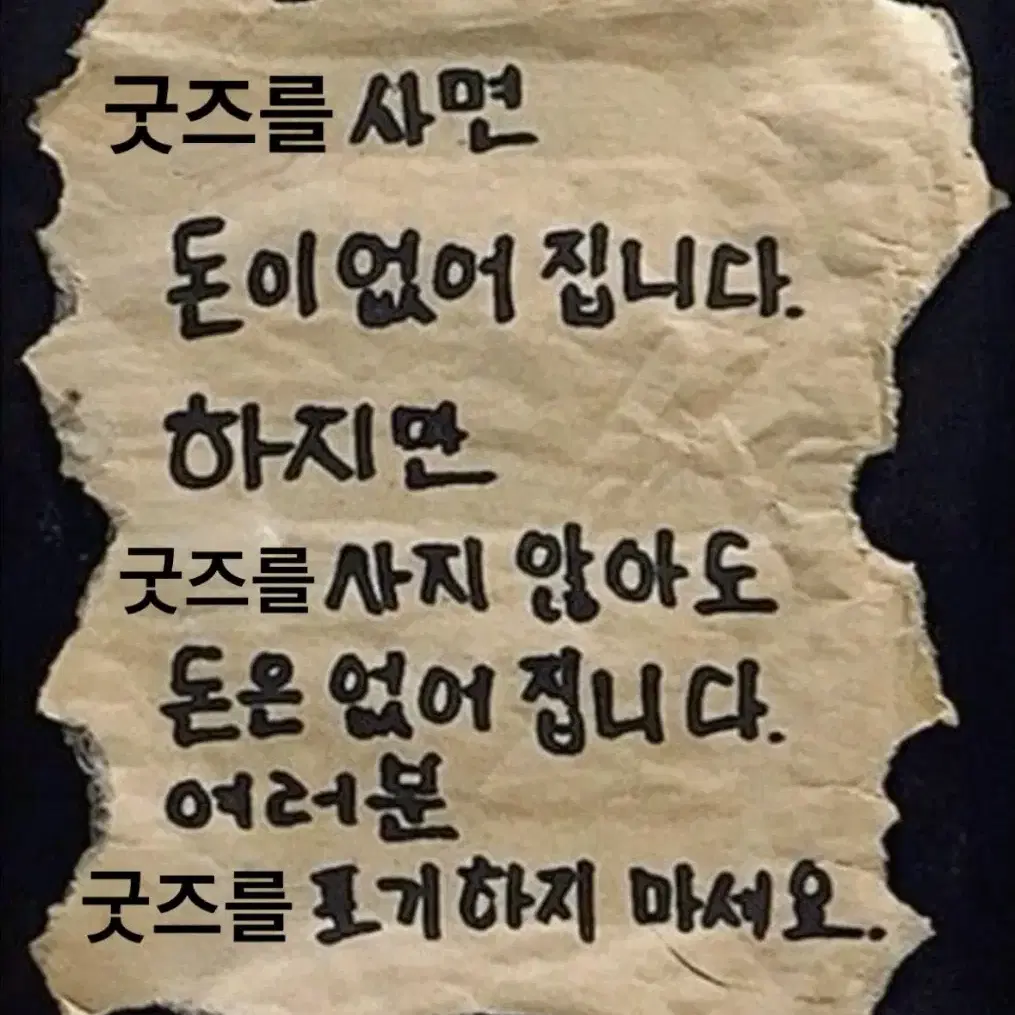 (급처)빅뱅 응원봉 ver.3/뱅봉3 -하자가 있으니 설명 필독-