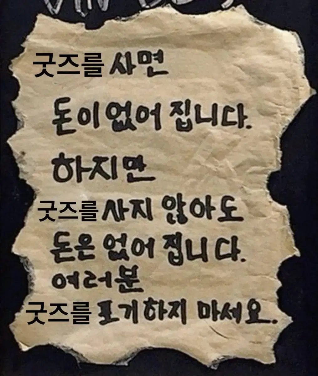 (급처)빅뱅 응원봉 ver.3/뱅봉3 -하자가 있으니 설명 필독-