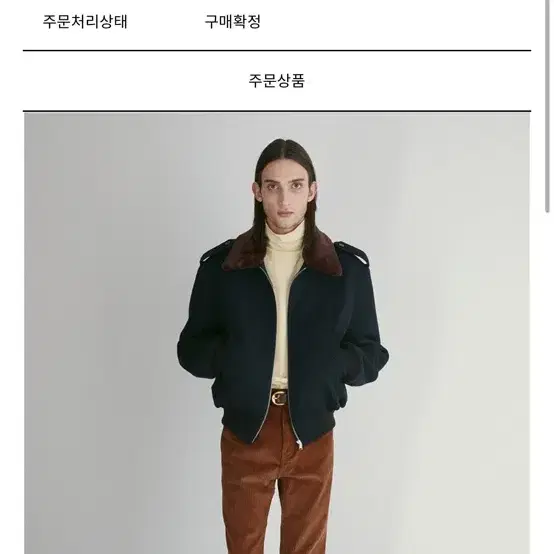 렉토 24FW 에폴렛 버진 울 블렌드 점퍼 L