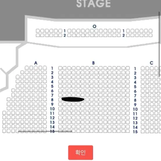 웃는남자 박은태 이수빈 2/18 밤공 1층 8열 중블 b구역 양도