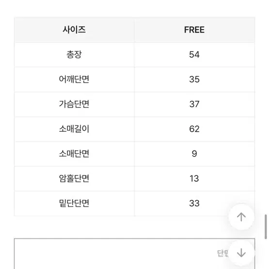 유넥 긴팔티 베이지