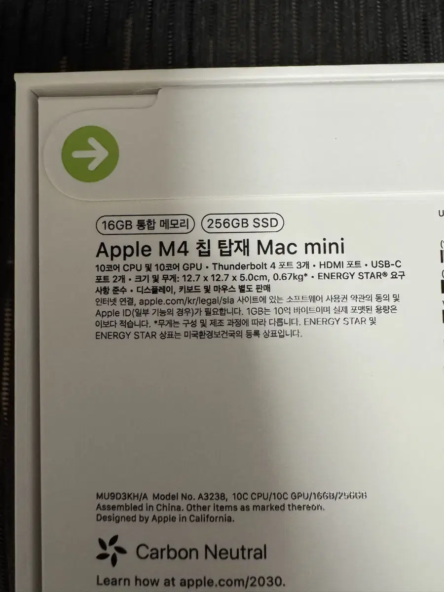 (Unsealed) Mac mini m4 basic model for sale