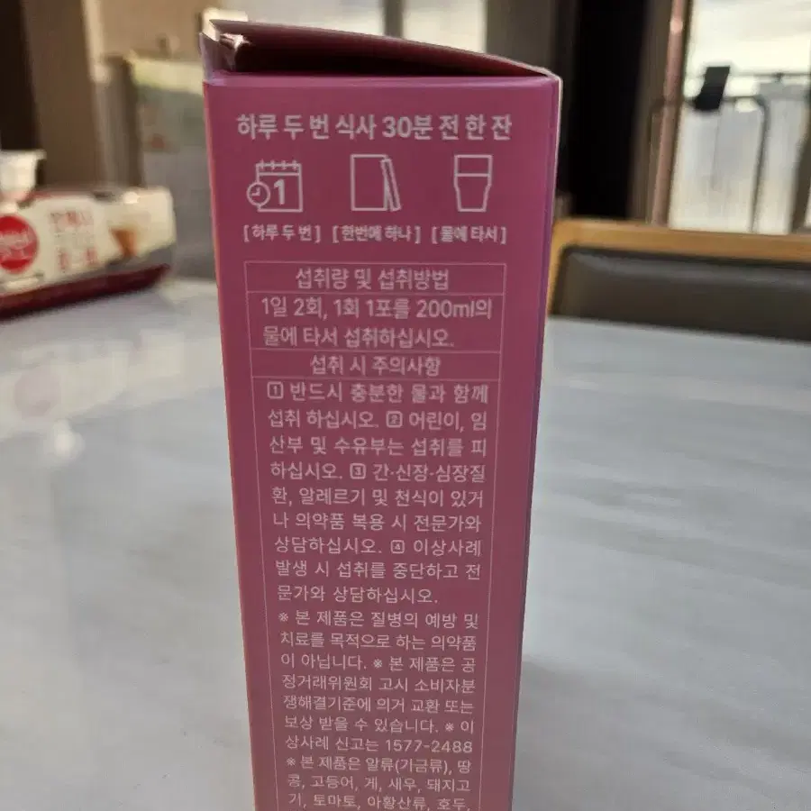 오늘부터 슬림핑크 복숭아맛