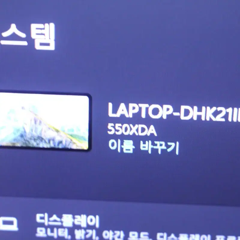 삼성 갤럭시북2 NT750XEW-A51AS 팝니다