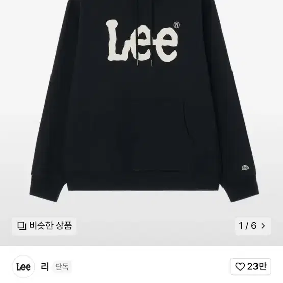 Lee 후드티