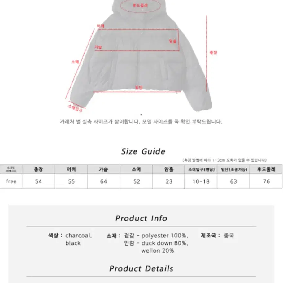 김아홉 다크 컬러 후디 덕다운 패딩 *빈티지 블랙업 히피디피