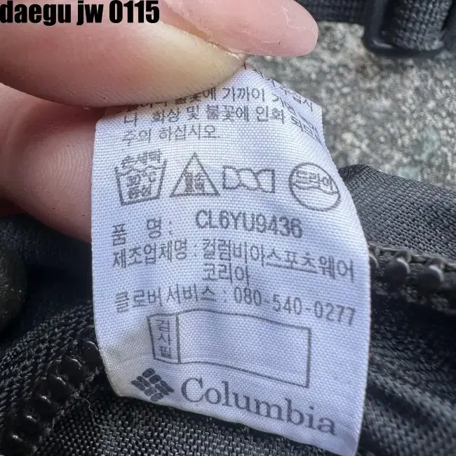 COLUMBIA BAG 컬럼비아 백팩 가방