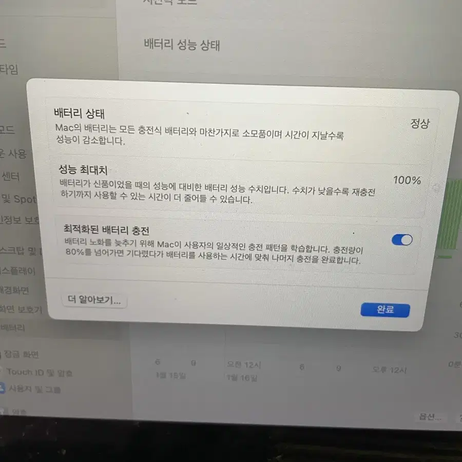 13인치 MacBook Air M3 256기가+ 에플케어(27년 6월 까