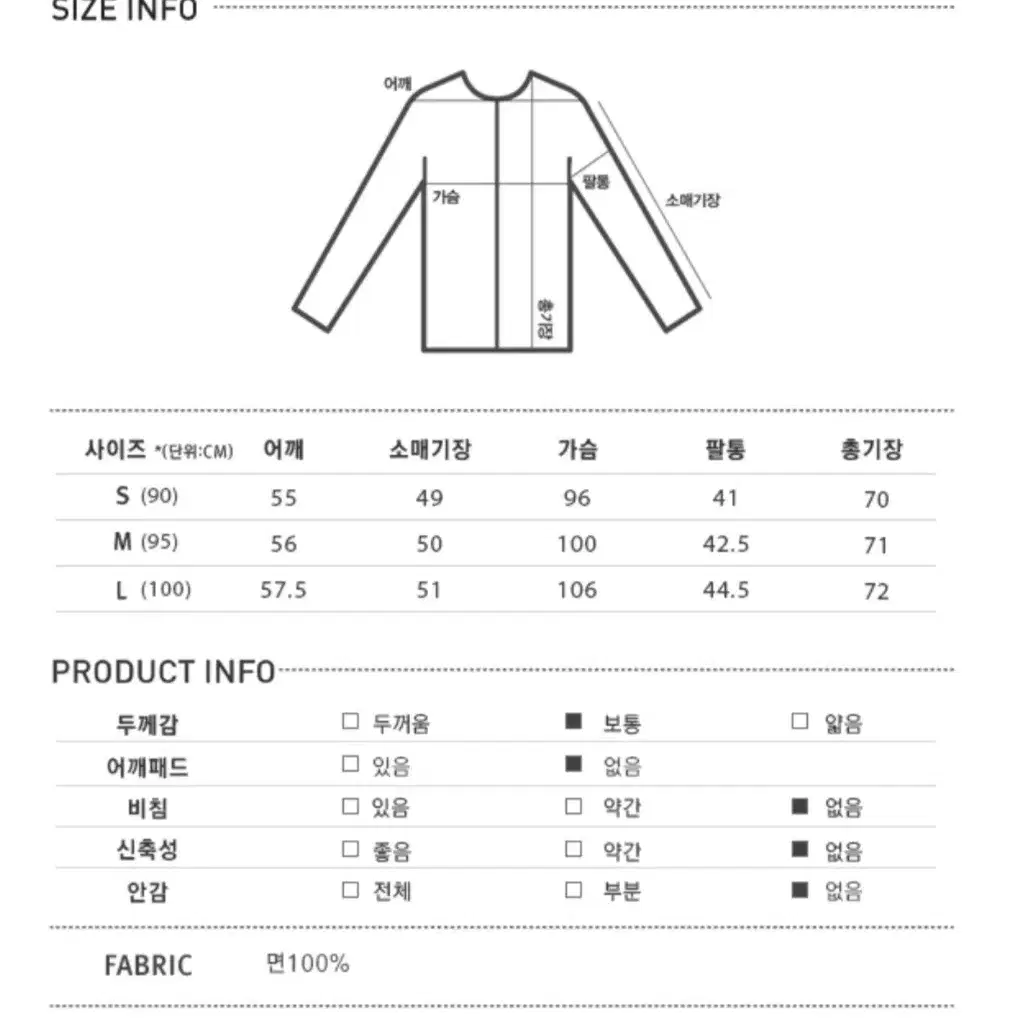 미쏘 허리핀턱 블루 셔츠