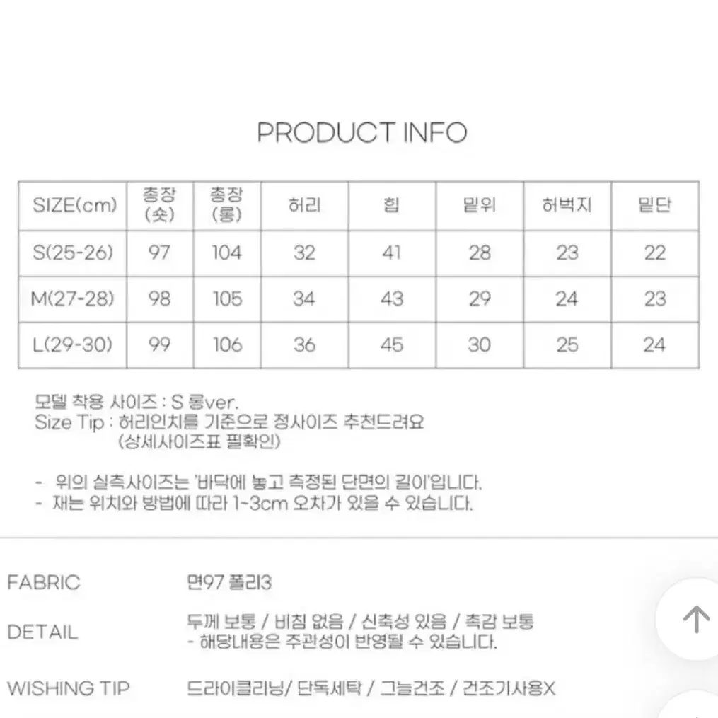 중청 부츠컷 데님 바지