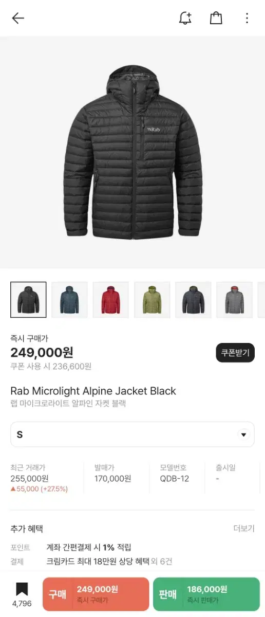 랩(rab) 알파인 black 사이즈 s 판매합니다!