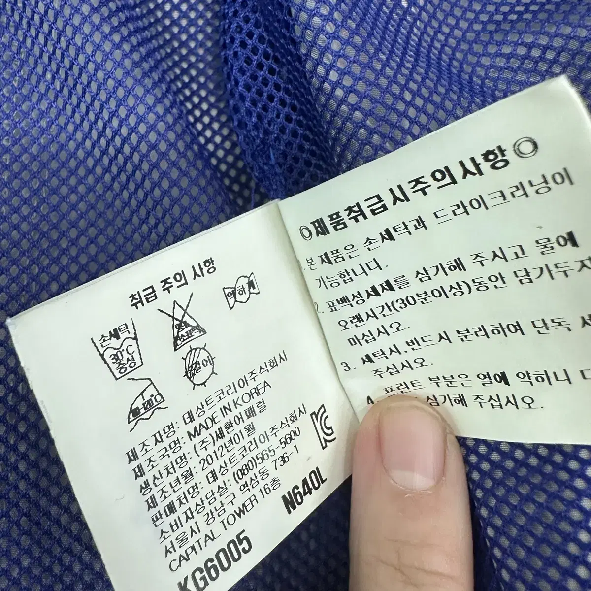 르꼬끄 여성 바람막이 자켓 점퍼 L