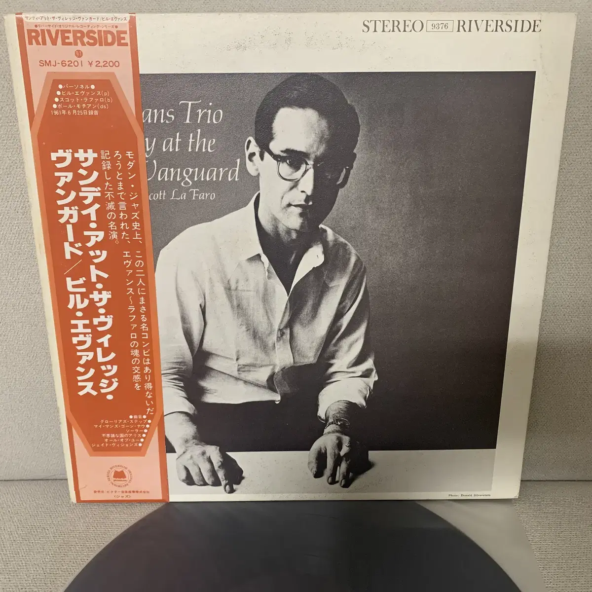 [JAZZ] Bill Evans Trio Featuring ...LP