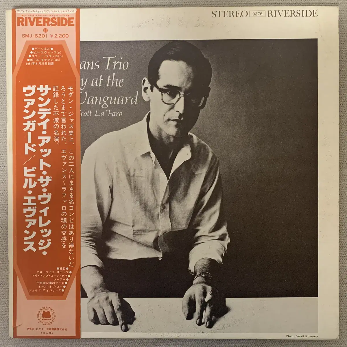 [JAZZ] Bill Evans Trio Featuring ...LP