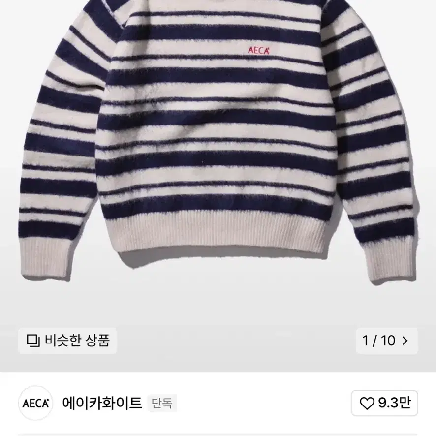 에이카화이트 니트 MULTI STRIPE DOODLE KNIT M