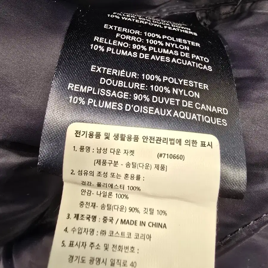 타미힐피거 남성 경량패딩 점퍼 다운패딩 105 (XL)