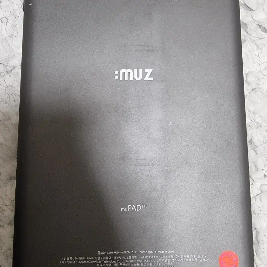 Mupad T10