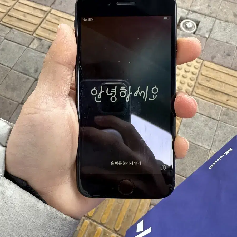 아이폰se2 128기가