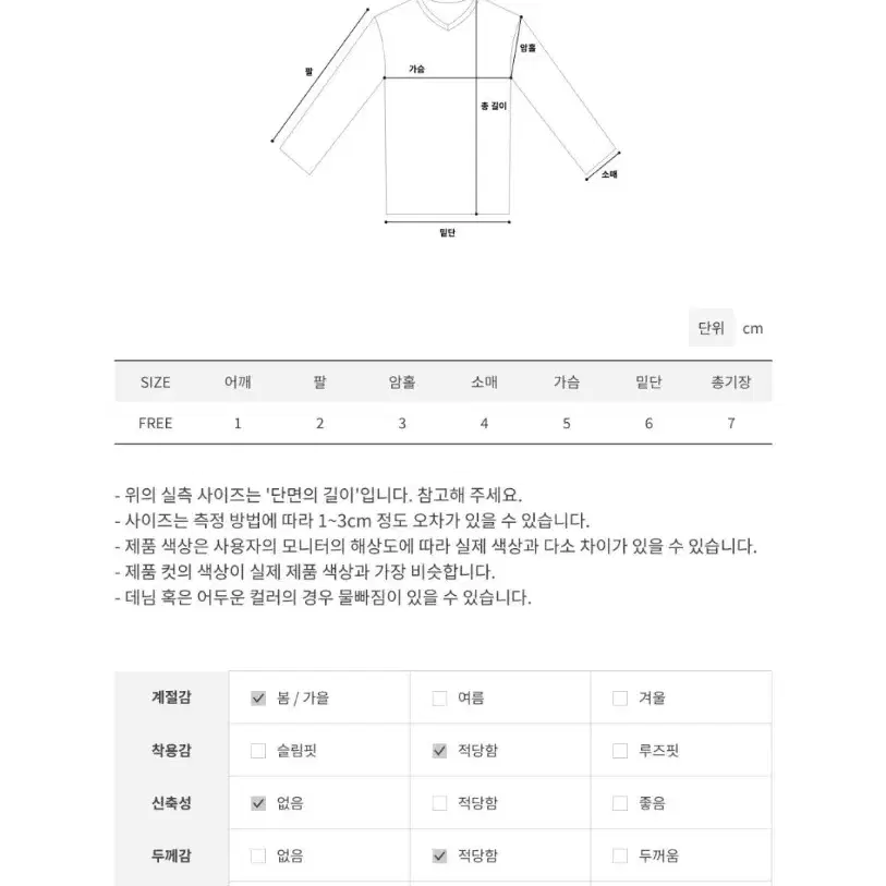 지그재그 빨갠색 니트