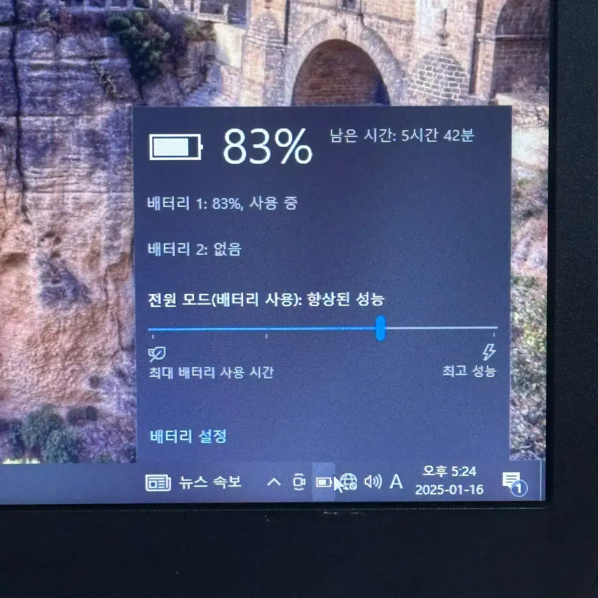 i5 4세대 델 노트북 레티튜드 E5440 부품용