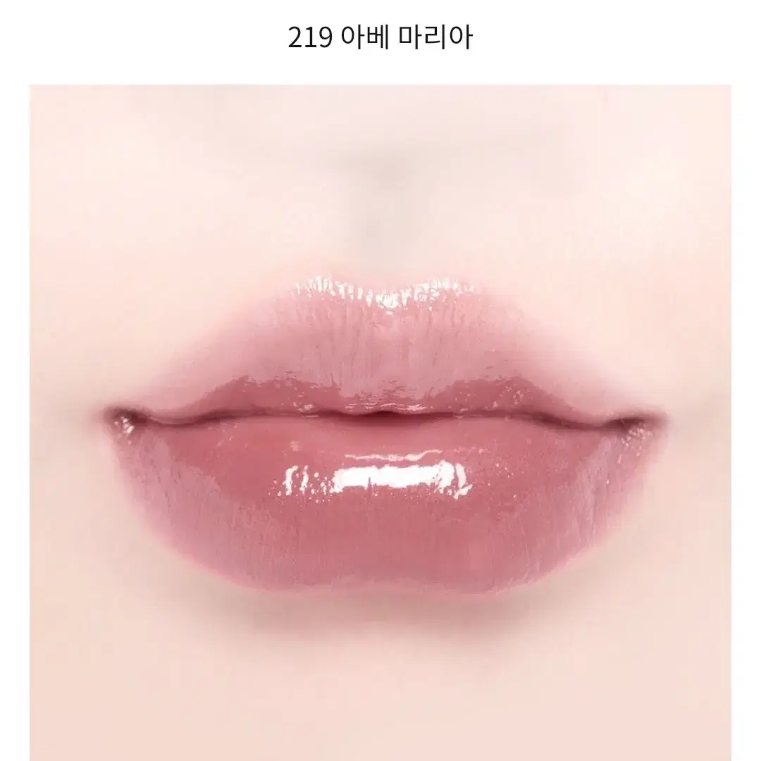 딘토 블러글로이 립 틴트 219 아베 마리아