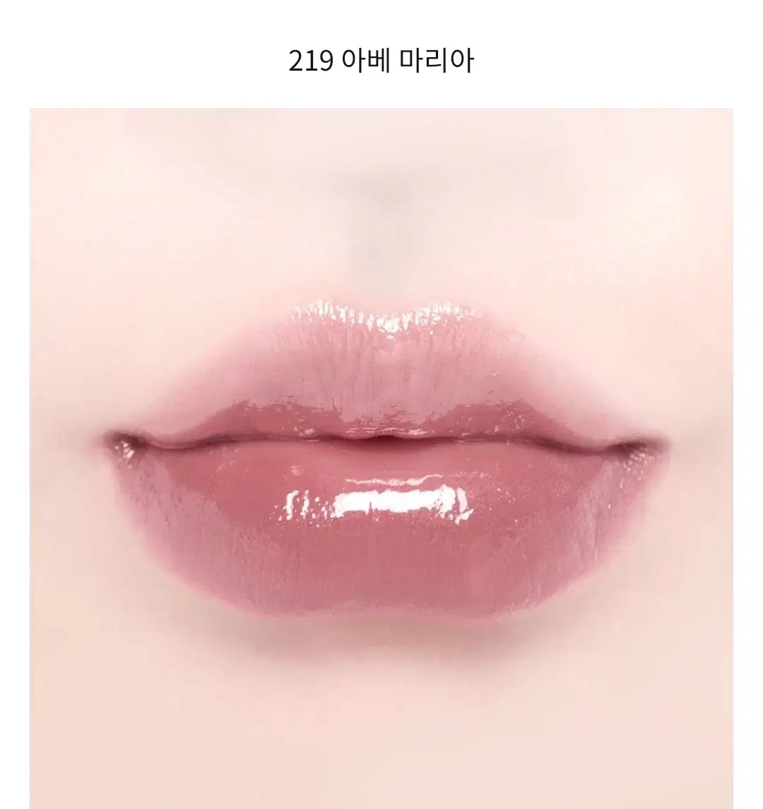 딘토 블러글로이 립 틴트 219 아베 마리아