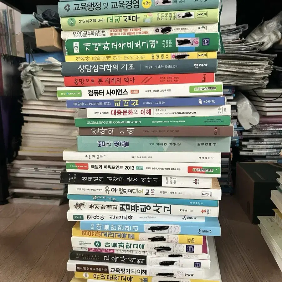 대학교 교과서 (대구과학대학교 / 경운대학교)