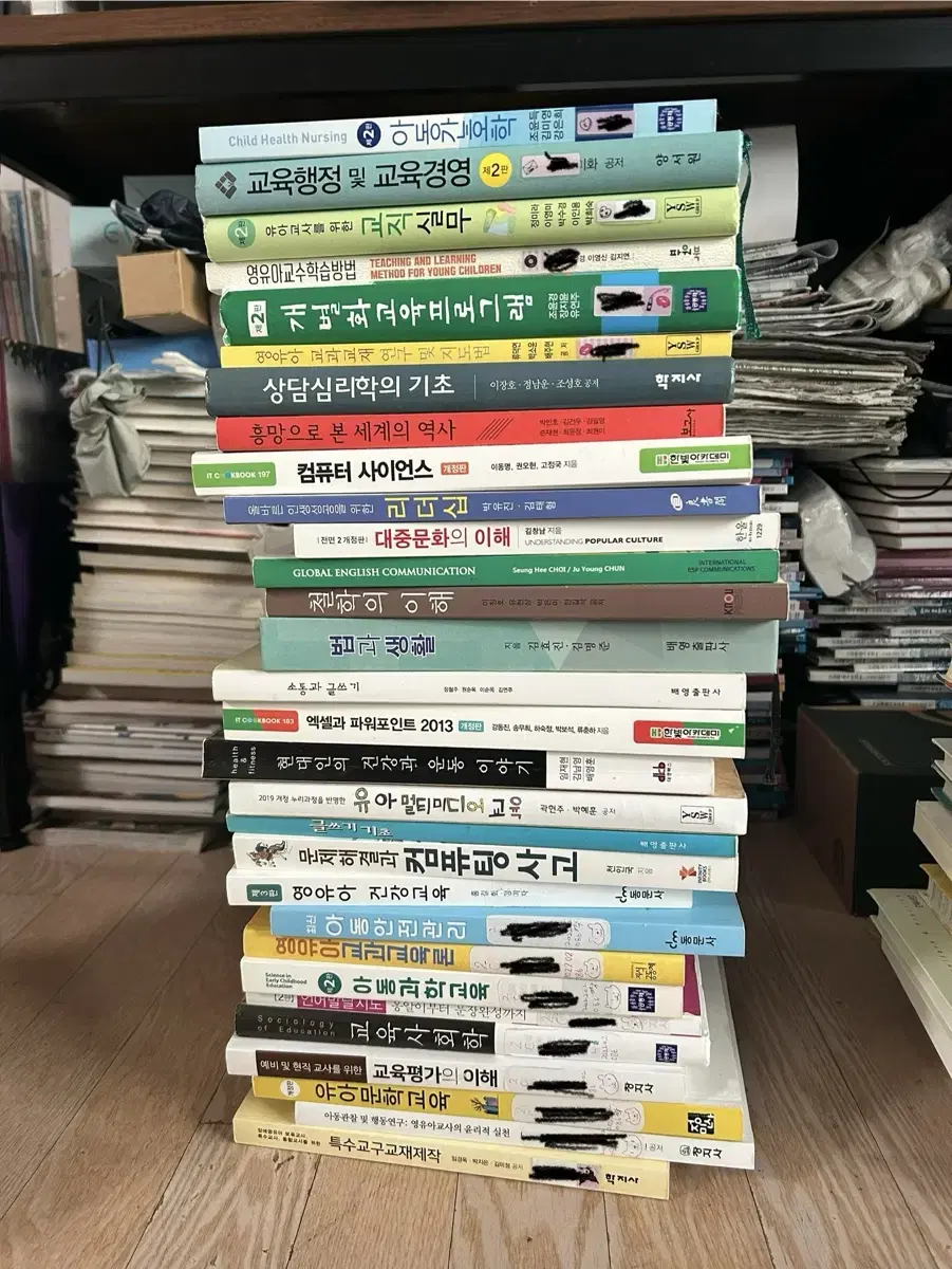 대학교 교과서 (대구과학대학교 / 경운대학교)