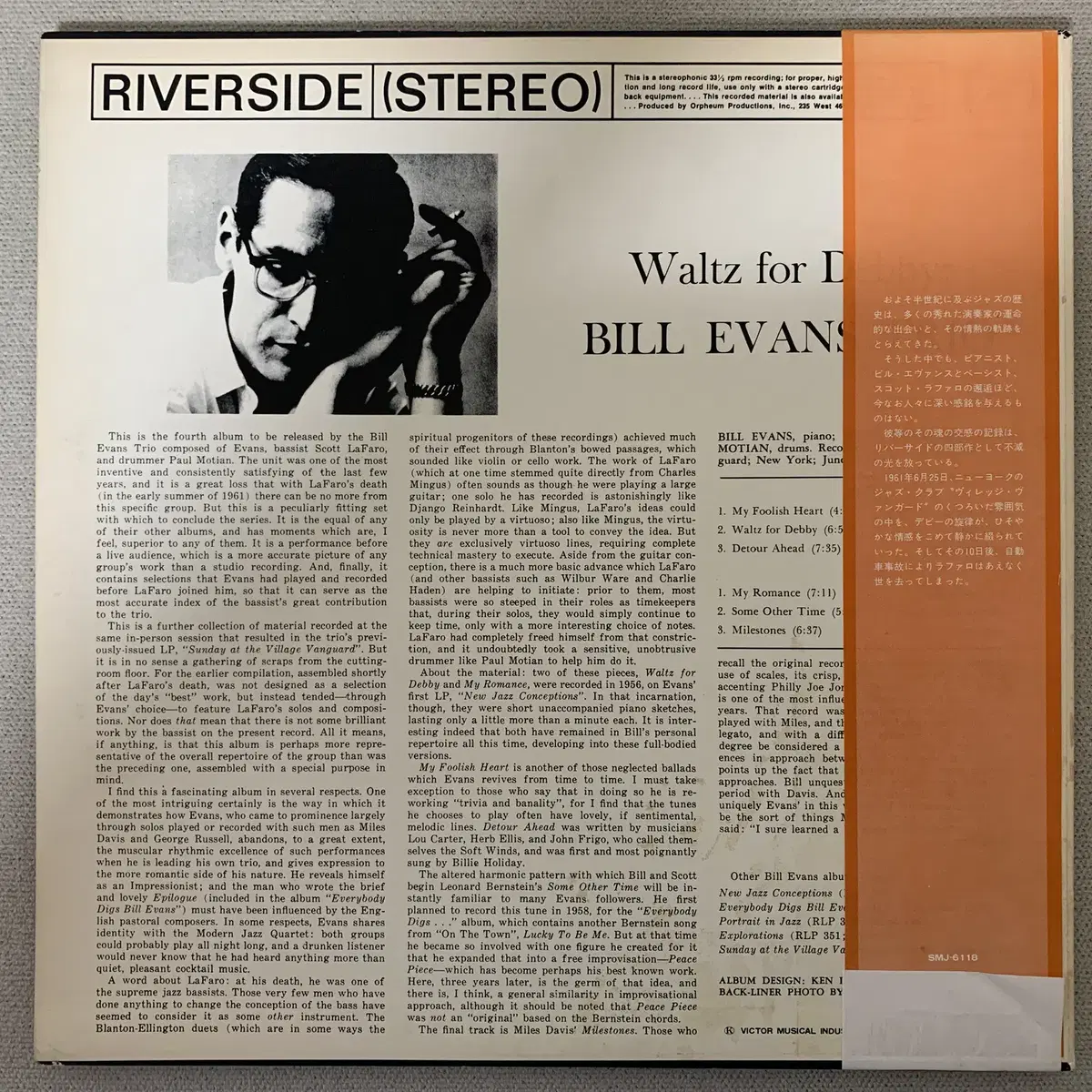 [JAZZ] Bill Evans Trio - Waltz For ...LP