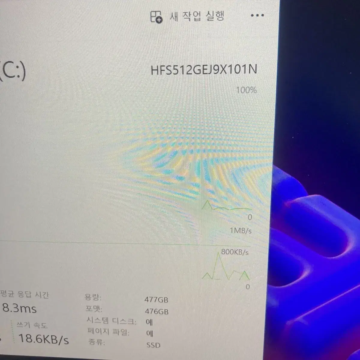 [512]LG 그램 16Z90R RTX3050