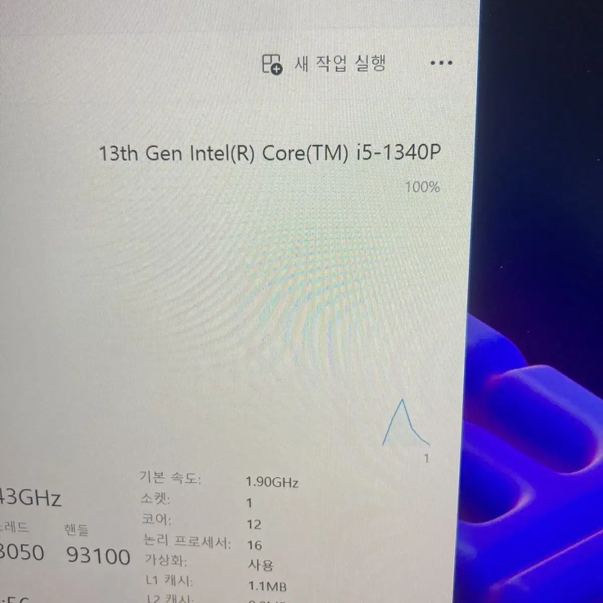 [512]LG 그램 16Z90R RTX3050