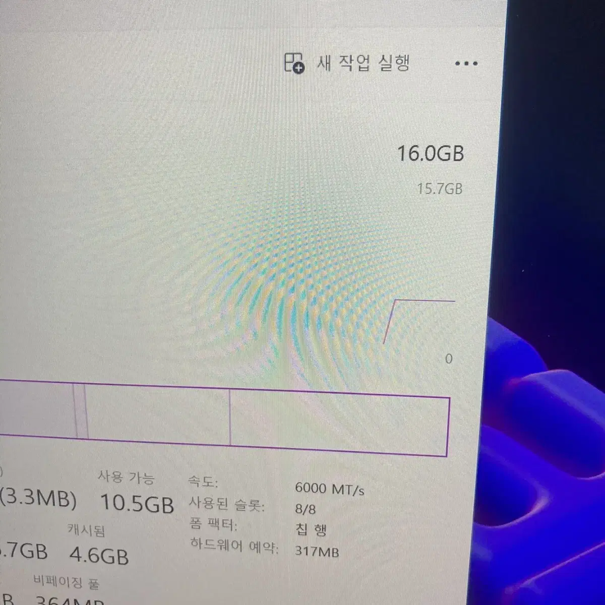 [512]LG 그램 16Z90R RTX3050