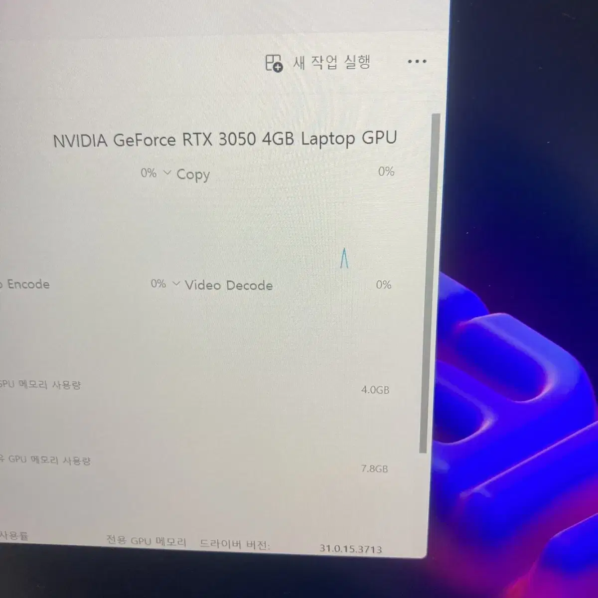 [512]LG 그램 16Z90R RTX3050