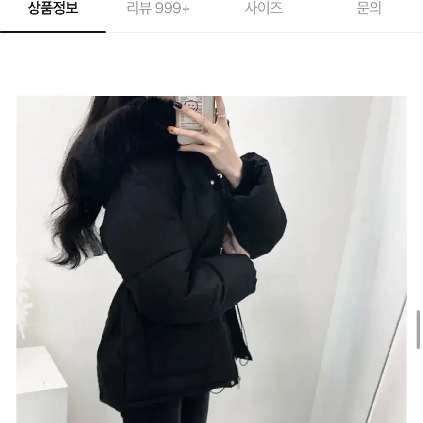 퍼 스트링 후드 패딩