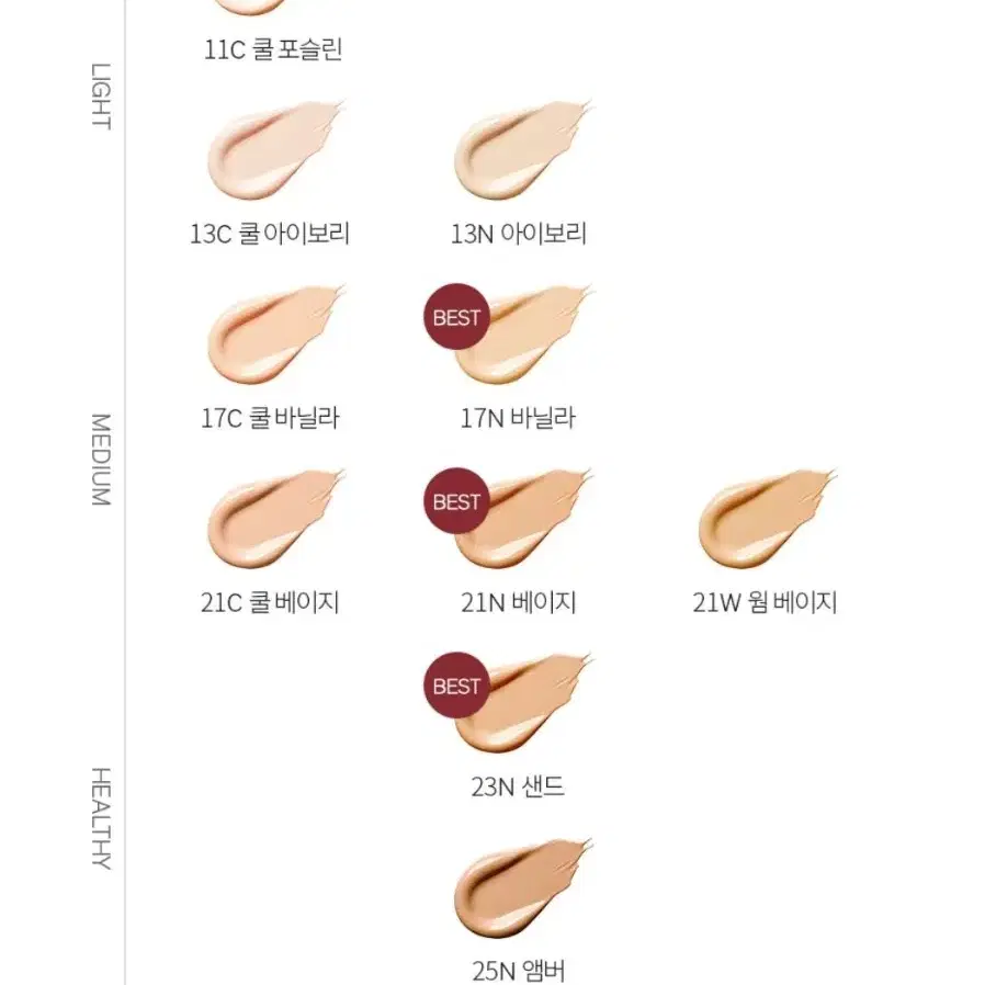 추가할인/추후수령)설화수 퍼펙팅 파운데이션