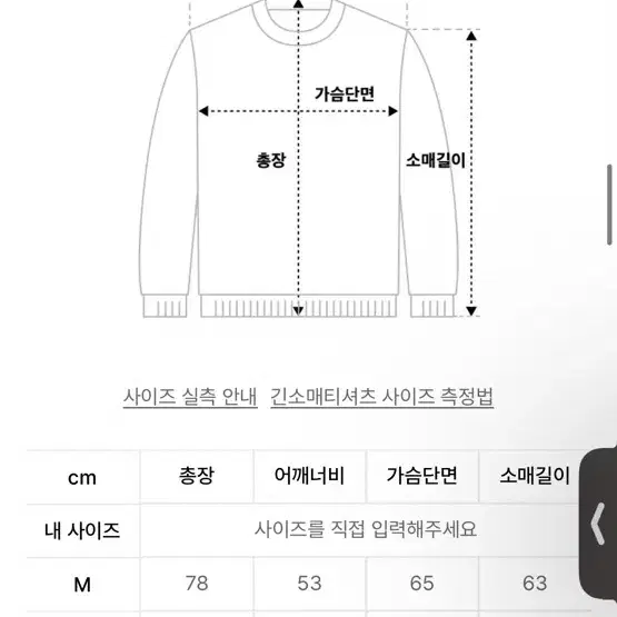 시그니쳐 오션 브리즈 체크셔츠 m