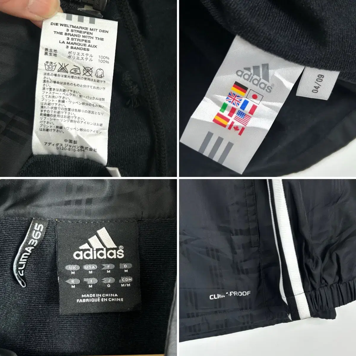 (무료배송) 2000s Adidas 아디다스 빅로고 바람막이 세트