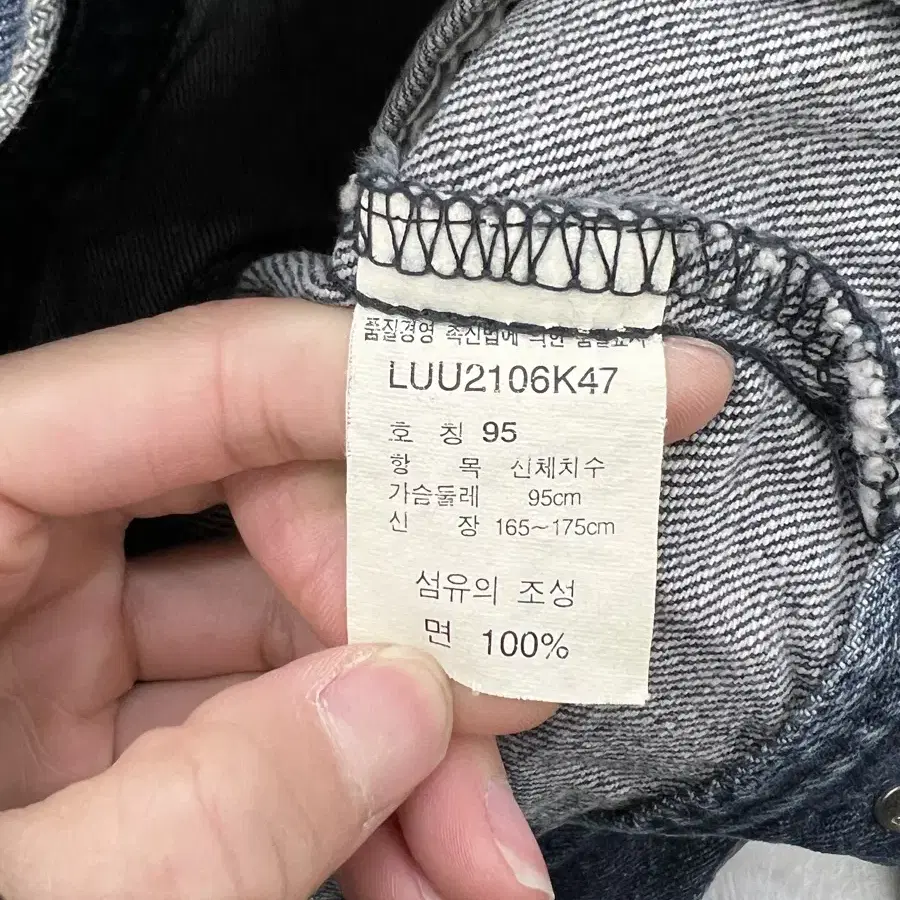 LEE 오리지널 워싱 집업 데님 자켓