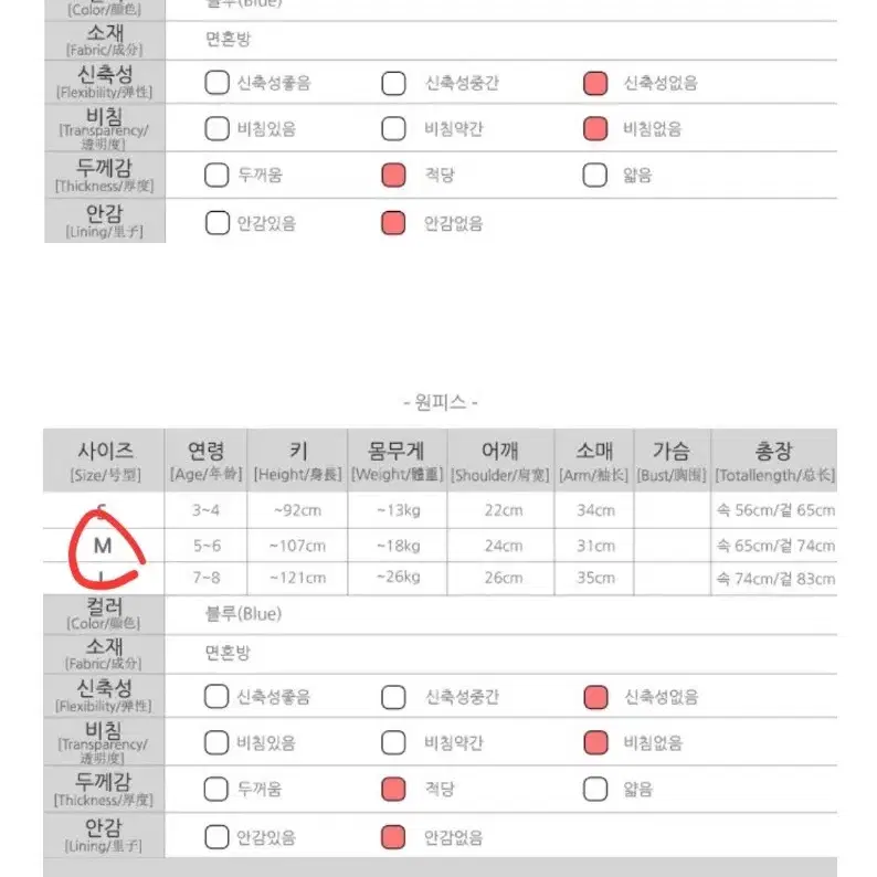 새상품/아동/엘사한복(5~6세)