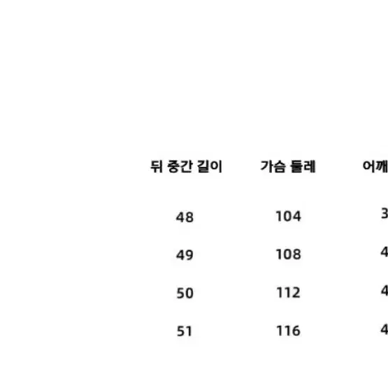 테스트메커니즘 디얼마이키코 아치하라 패딩 퍼플 M