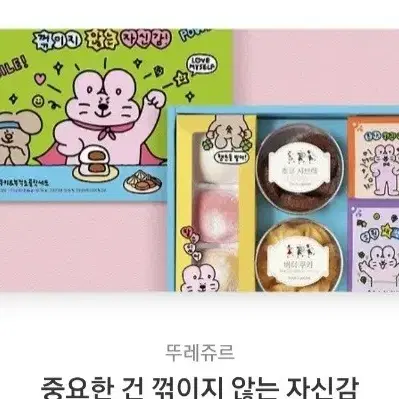 뚜레쥬르 3만원 기프티콘