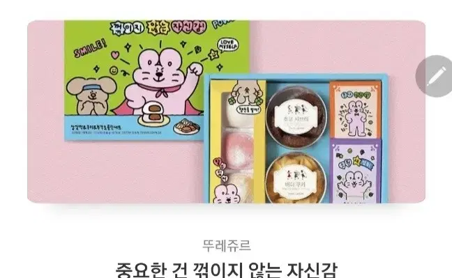 뚜레쥬르 3만원 기프티콘