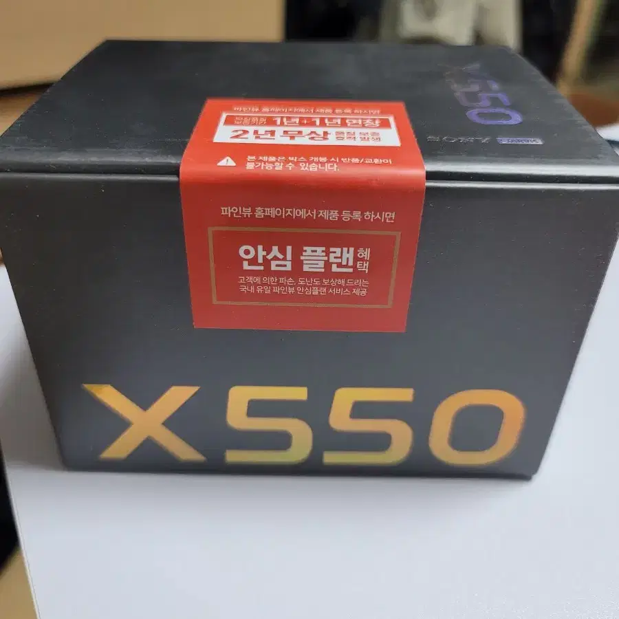 x550 블랙박스 새제품