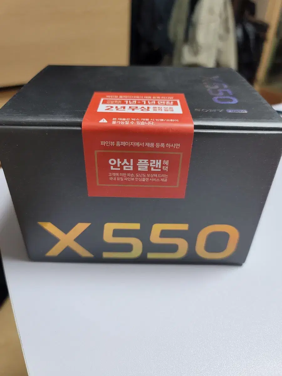 x550 블랙박스 새제품