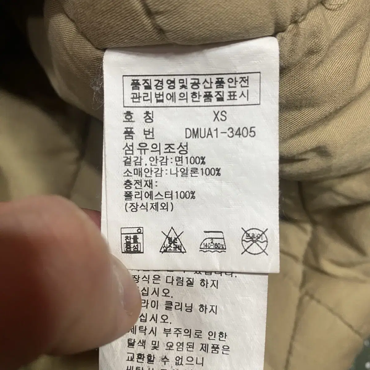 폴로 랄프로렌 야성 점퍼